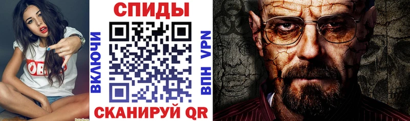 Amphetamine VHQ  Сасово 