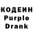 Codein Purple Drank Google Love