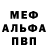 Амфетамин 97% Marina Nekrasova