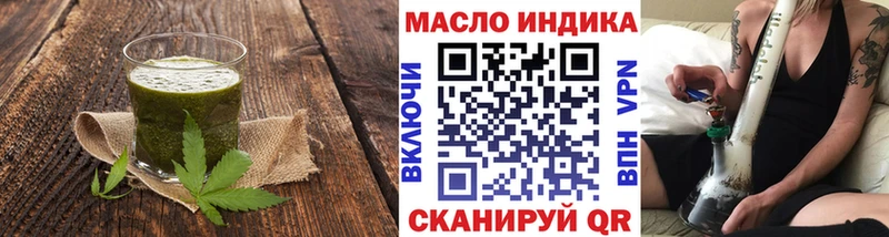 Еда ТГК конопля  Сасово 