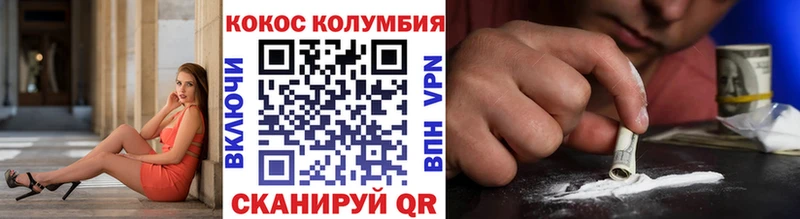 blacksprut зеркало  Сасово  Кокаин Fish Scale 