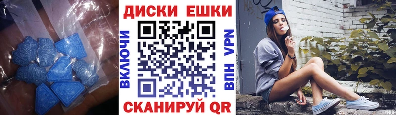 Экстази Philipp Plein  Сасово 