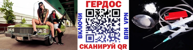 Героин герыч  Сасово 