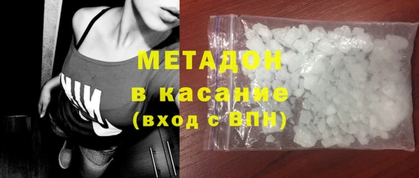 дистиллят марихуана Аркадак