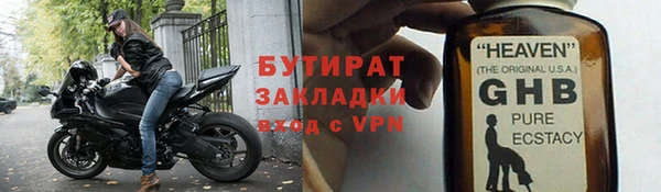 мет Армянск