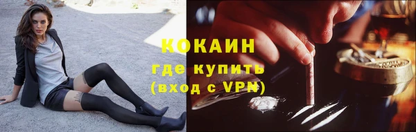 мет Армянск