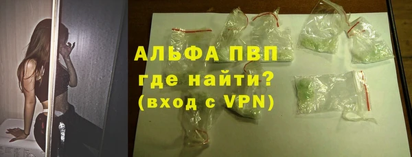 мет Армянск