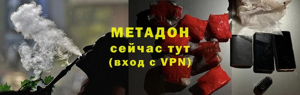мет Армянск