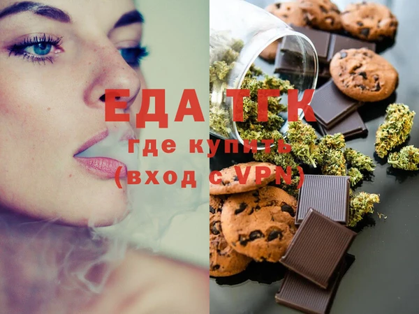 дистиллят марихуана Аркадак