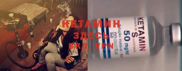 прущая мука Арсеньев