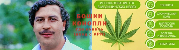 дистиллят марихуана Аркадак