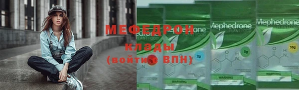 мет Армянск
