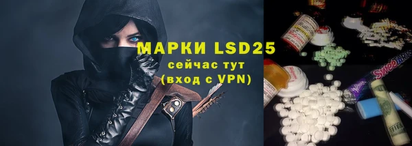 мет Армянск