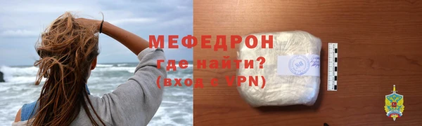 мет Армянск