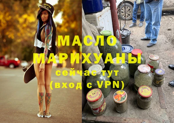 прущая мука Арсеньев
