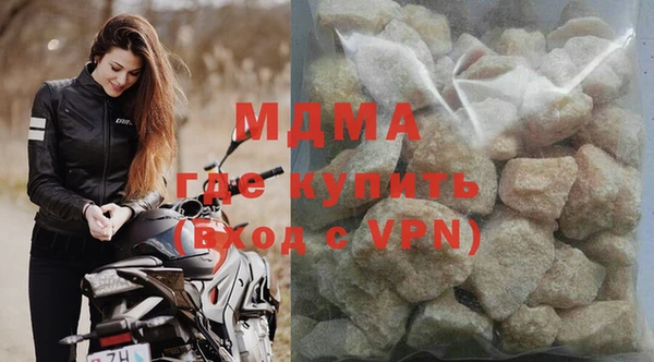 дистиллят марихуана Аркадак