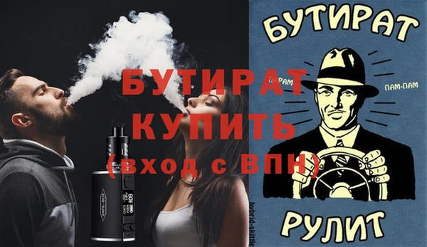 дистиллят марихуана Аркадак