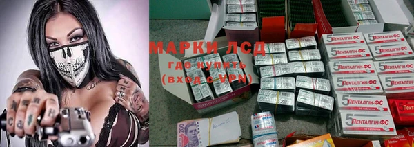 мет Армянск