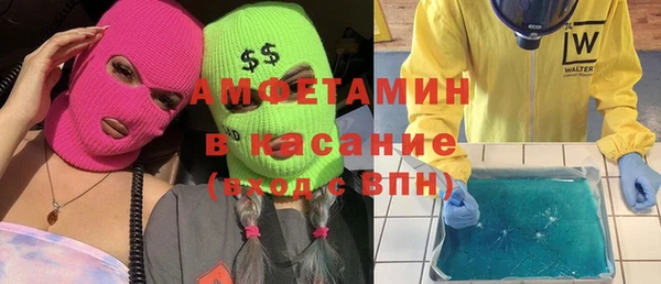 мет Армянск