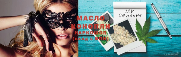 дистиллят марихуана Аркадак