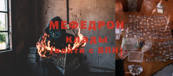 мет Армянск