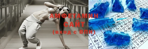 мет Армянск