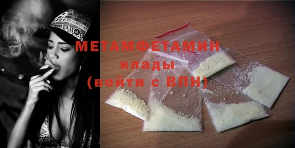 мет Армянск