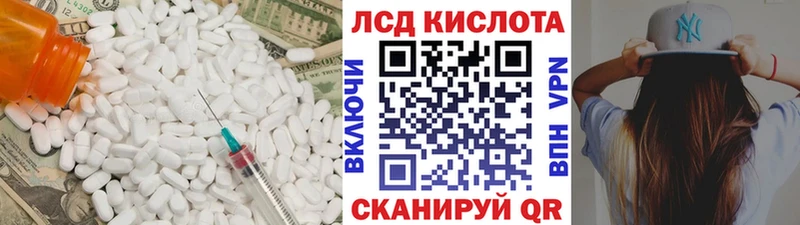 Лсд 25 экстази ecstasy  где купить   hydra ссылки  Сасово 
