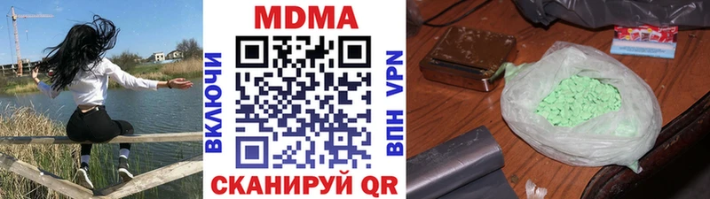 купить наркотик  Сасово  MDMA молли 
