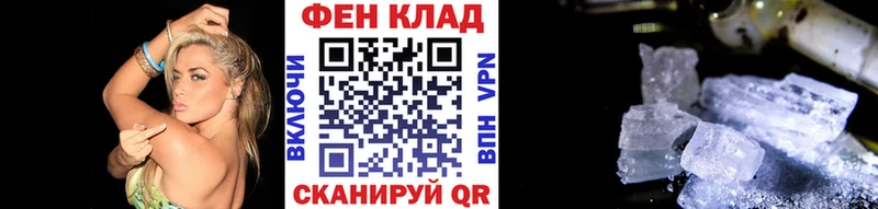 МЕТАМФЕТАМИН витя  где купить наркоту  Сасово 