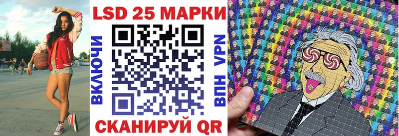 ссылка на мегу зеркало  Сасово  Марки 25I-NBOMe 1,5мг 